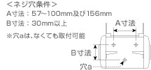 取り付け可能な紙巻器のイメージ