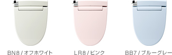 RTのカラーバリエーション